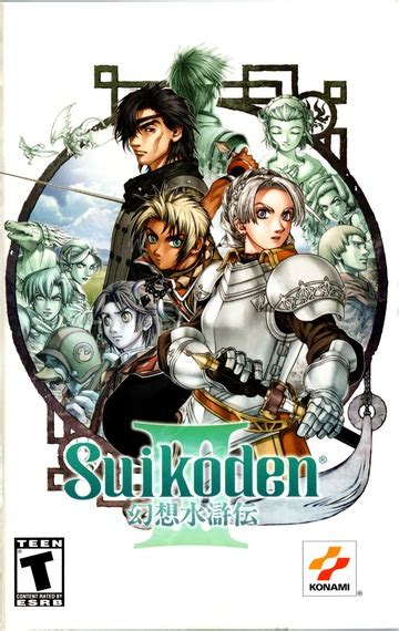 Suikoden V : Free Download, Borrow, and Streaming : Internet .